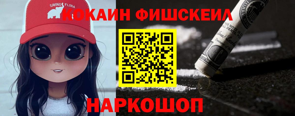 КОКАИН Колумбийский Оренбург