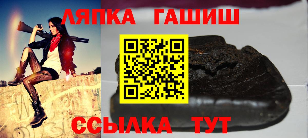 ГАШ индика сатива Оренбург
