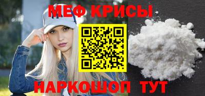 прущие грибы Тула