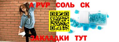 прущие грибы Тулун