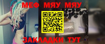 прущие грибы Тула