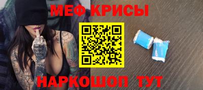 прущие грибы Тулун
