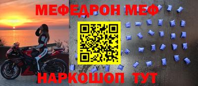 прущие грибы Тулун