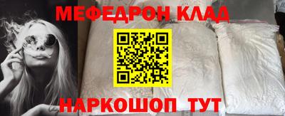 прущие грибы Тулун