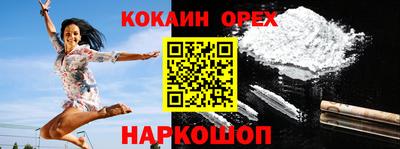прущие грибы Тулун