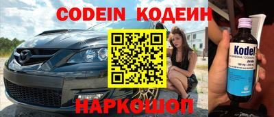 прущие грибы Тулун
