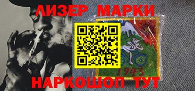прущие грибы Тулун
