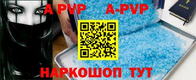 прущие грибы Тулун