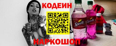 прущие грибы Тулун