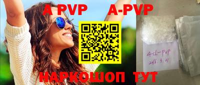 прущие грибы Тулун