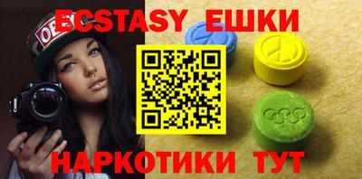 прущие грибы Тулун