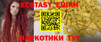 MDMA Туймазы