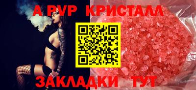 прущие грибы Тула