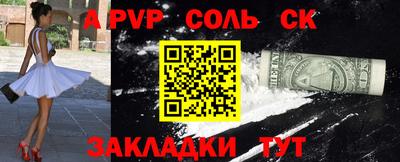 прущие грибы Тулун