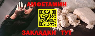 прущие грибы Тула