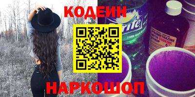 прущие грибы Тулун