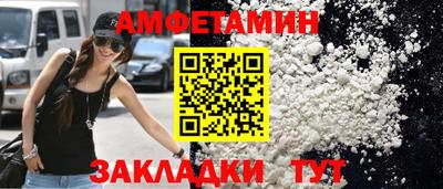 прущие грибы Тула