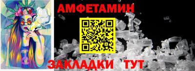 прущие грибы Тула