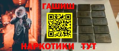 прущие грибы Тулун