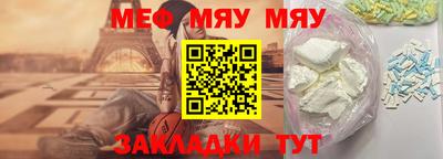 прущие грибы Тулун