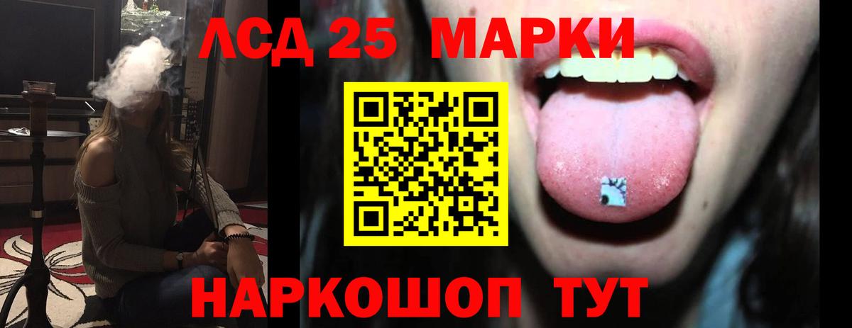 Оренбург  Лсд 25 экстази ecstasy  Вход с VPN  LSD-25 экстази ecstasy 