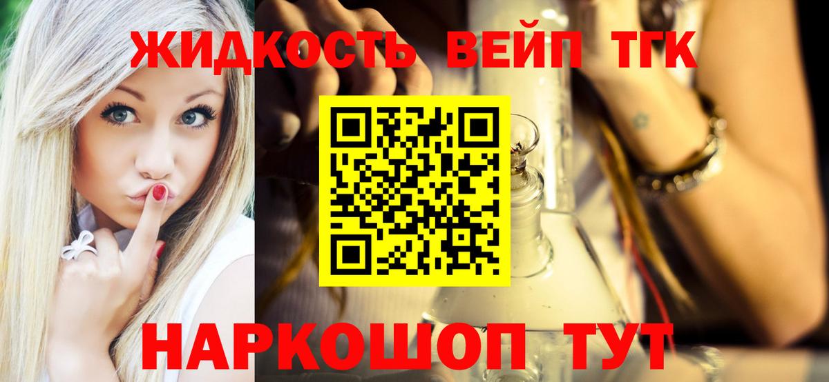 Оренбург  закладка  Вход с VPN  ТГК Wax 
