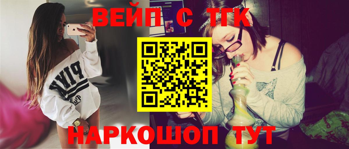 Дистиллят ТГК THC oil Оренбург
