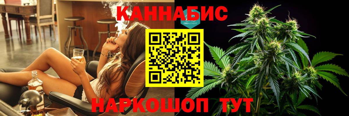 Конопля Amnesia  Вход с VPN  Бошки марихуана тримм  Оренбург 